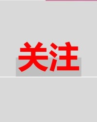 AG体育app下载-最新消息：社保缴费基数与工资必须一致，税务开始落实了——